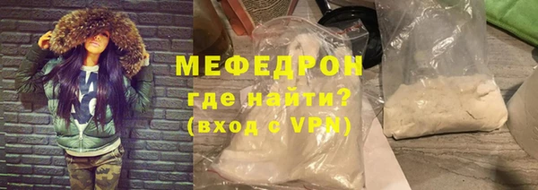 альфа пвп VHQ Бронницы